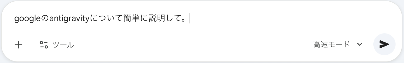スクリーンショット 2025-12-01 21.52.47.png