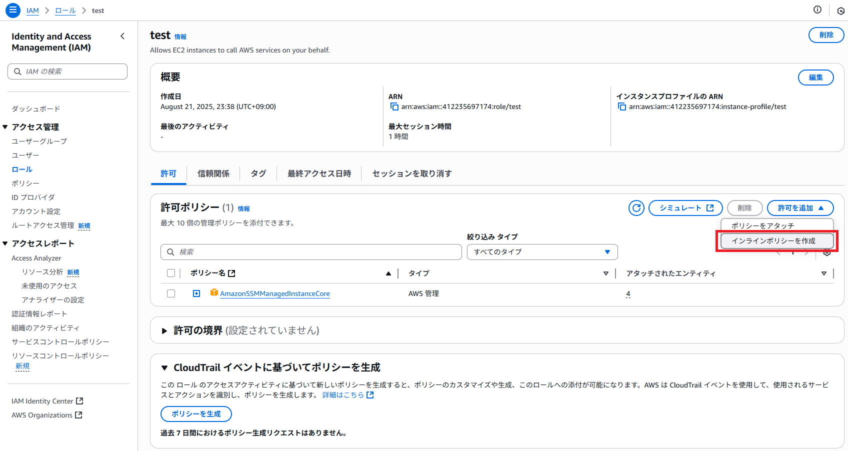 スクリーンショット 2025-08-21 233850.png