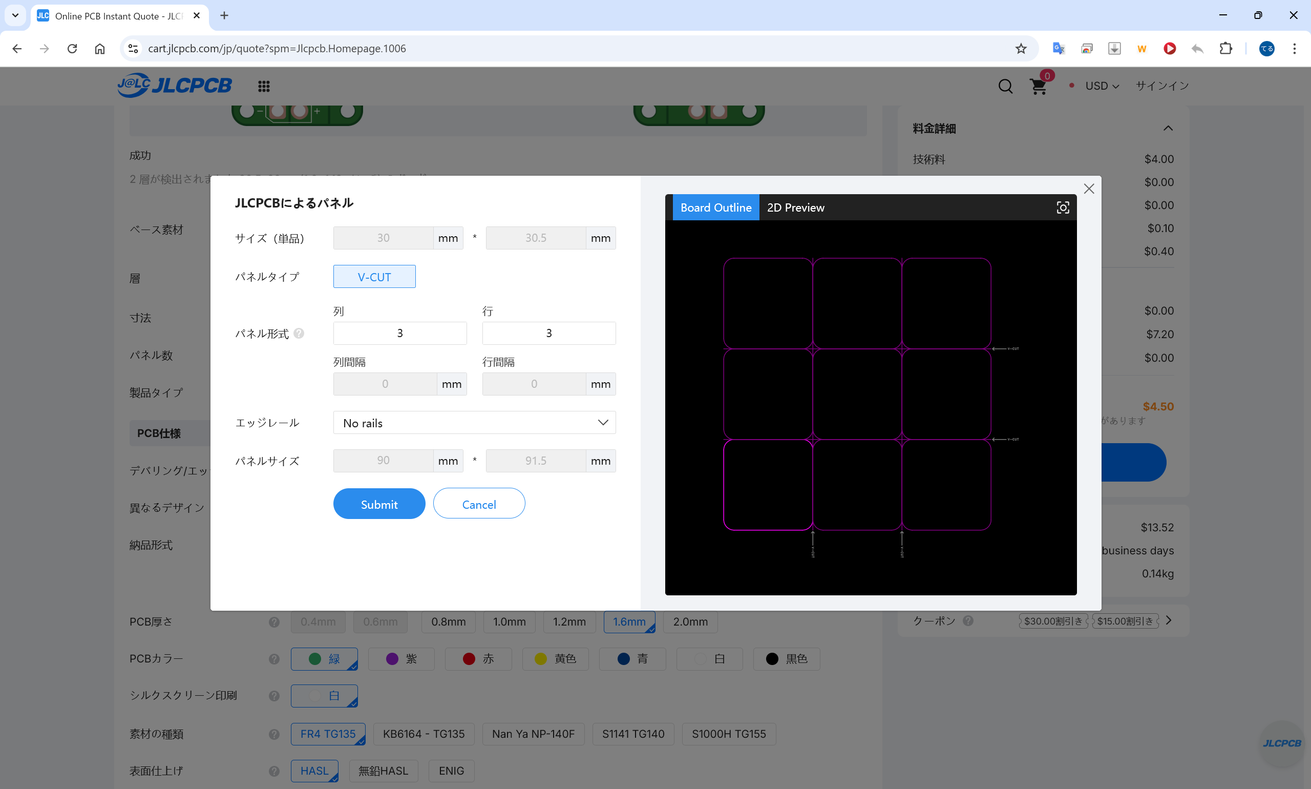 Online PCB Instant Quote - JLCPCB - Google Chrome 2025_11_11 20_46_05 (1).png
