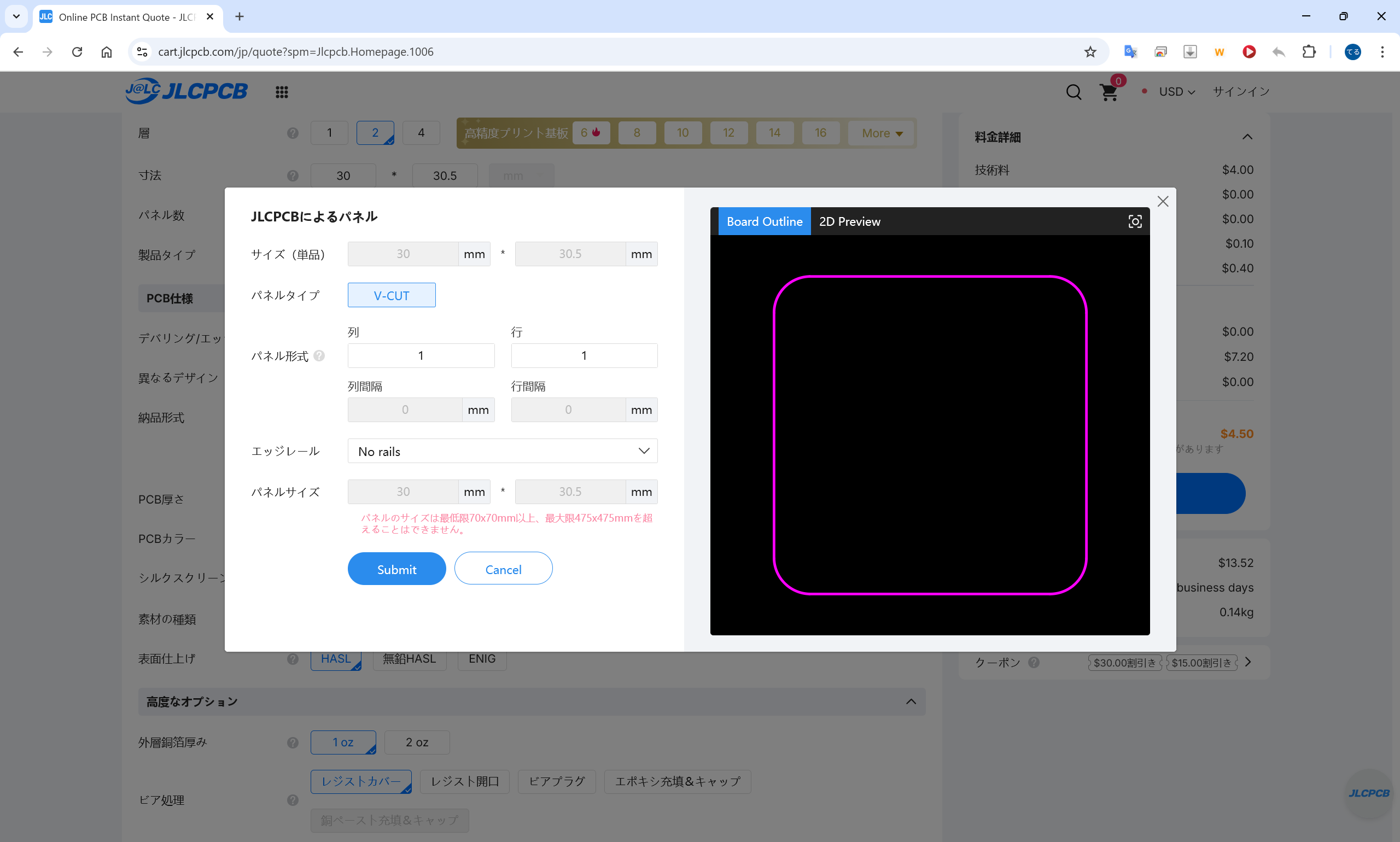 Online PCB Instant Quote - JLCPCB - Google Chrome 2025_11_11 20_25_08.png