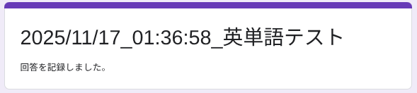 Screenshot 2025-11-17 13.55.51.png