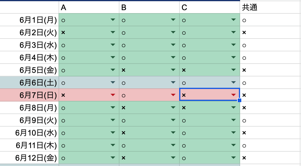 スクリーンショット 2020-05-18 12.23.35.png