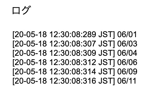 スクリーンショット 2020-05-18 12.32.17.png