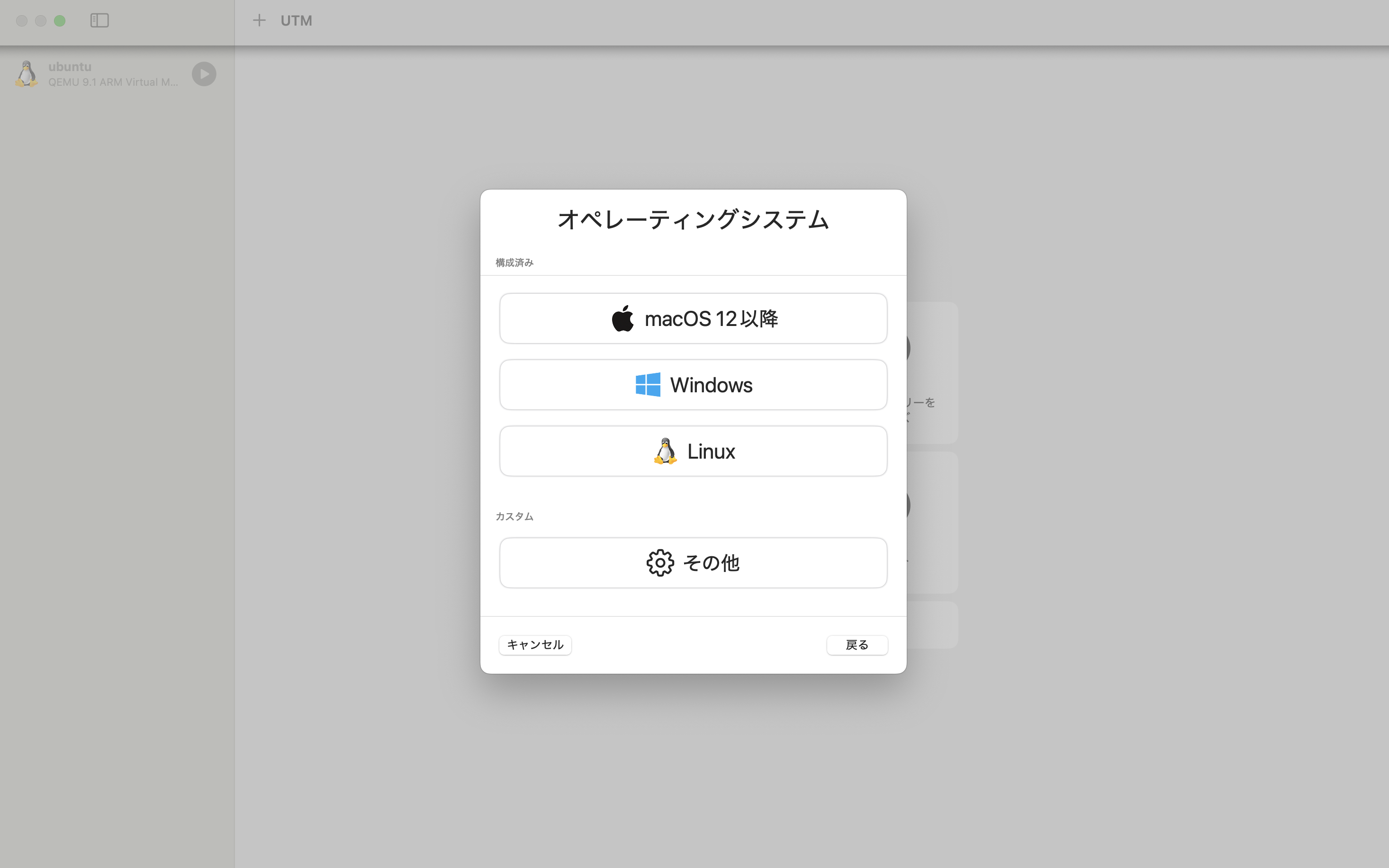 スクリーンショット 2025-04-13 18.08.22.png
