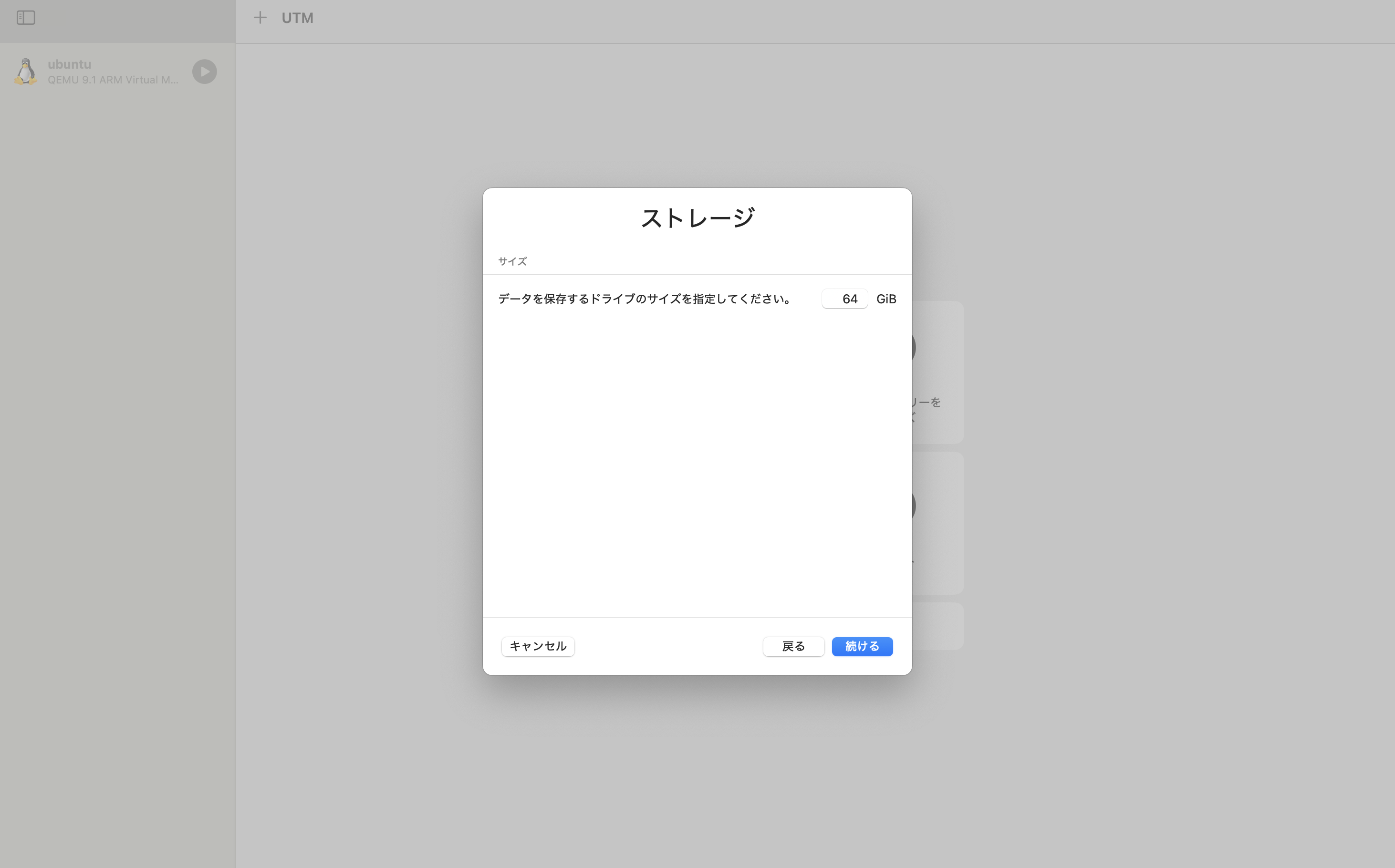 スクリーンショット 2025-04-13 18.24.35.png