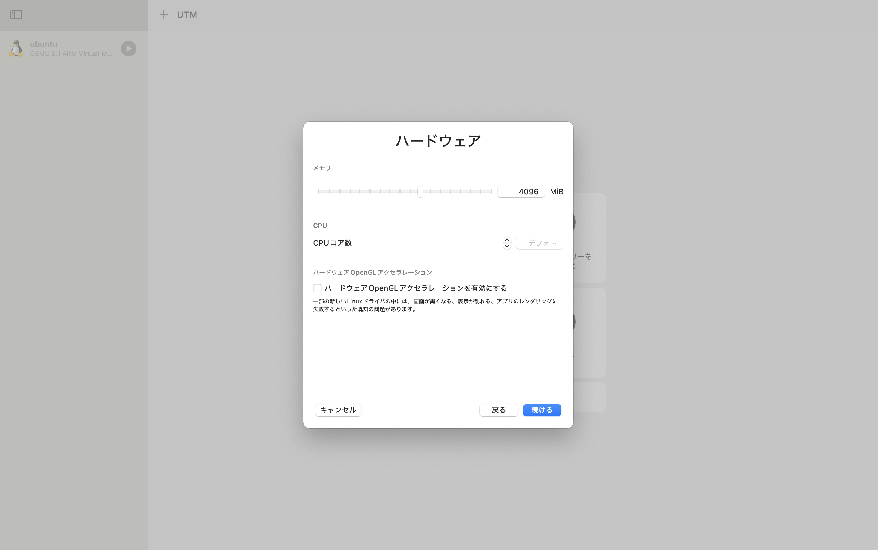 スクリーンショット 2025-04-13 18.22.55.png