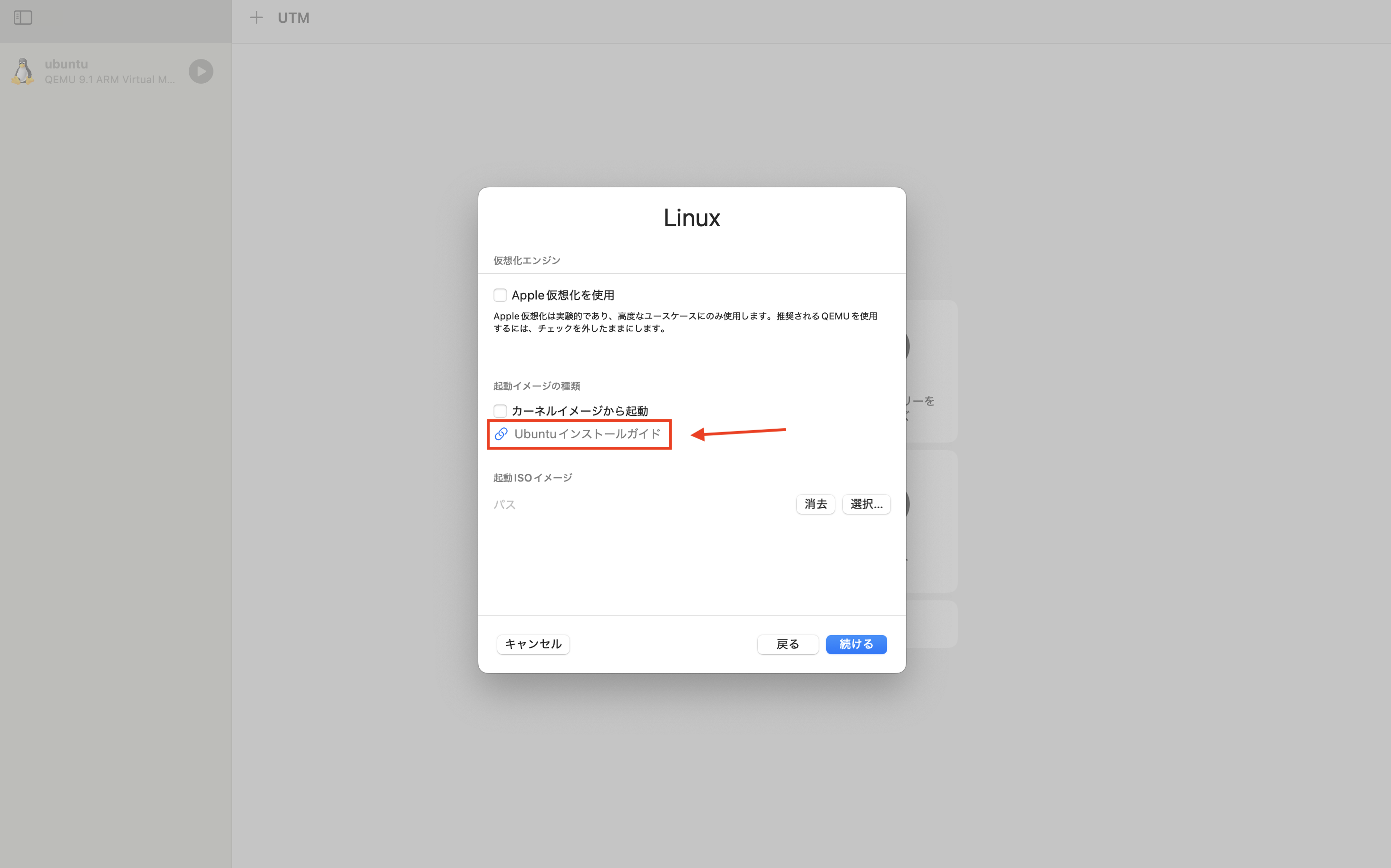 スクリーンショット 2025-04-13 18.10.41.png