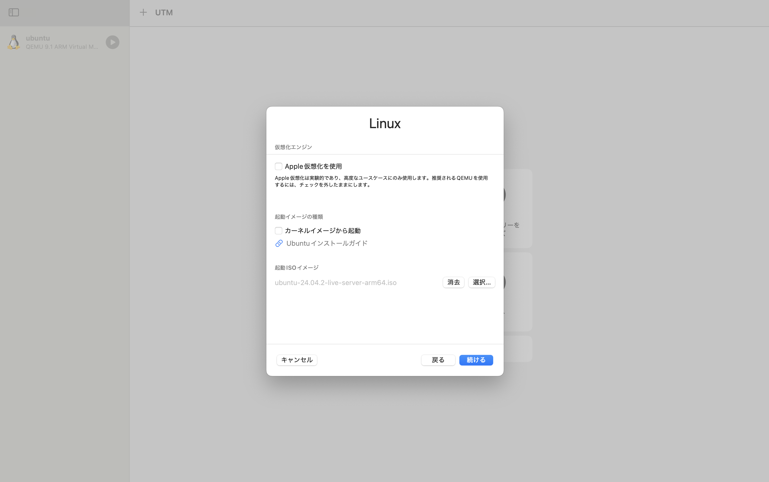 スクリーンショット 2025-04-13 18.22.01.png