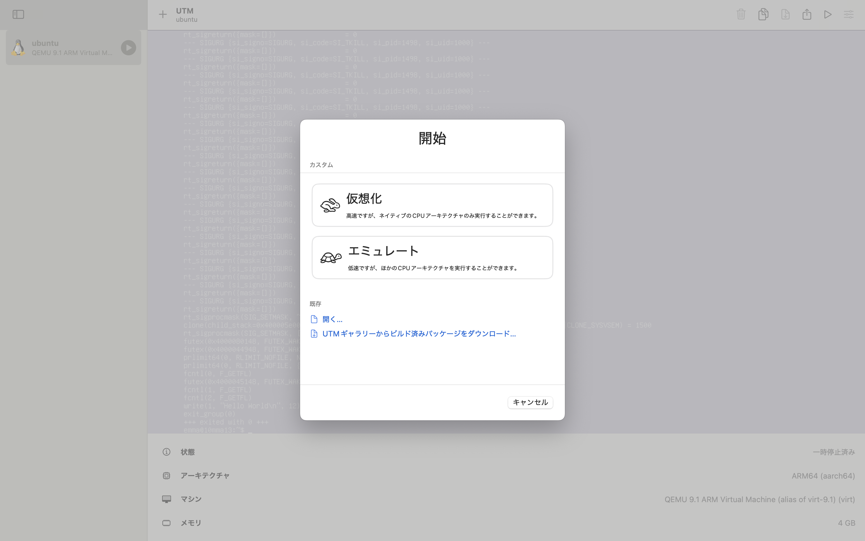 スクリーンショット 2025-04-13 18.01.03.png
