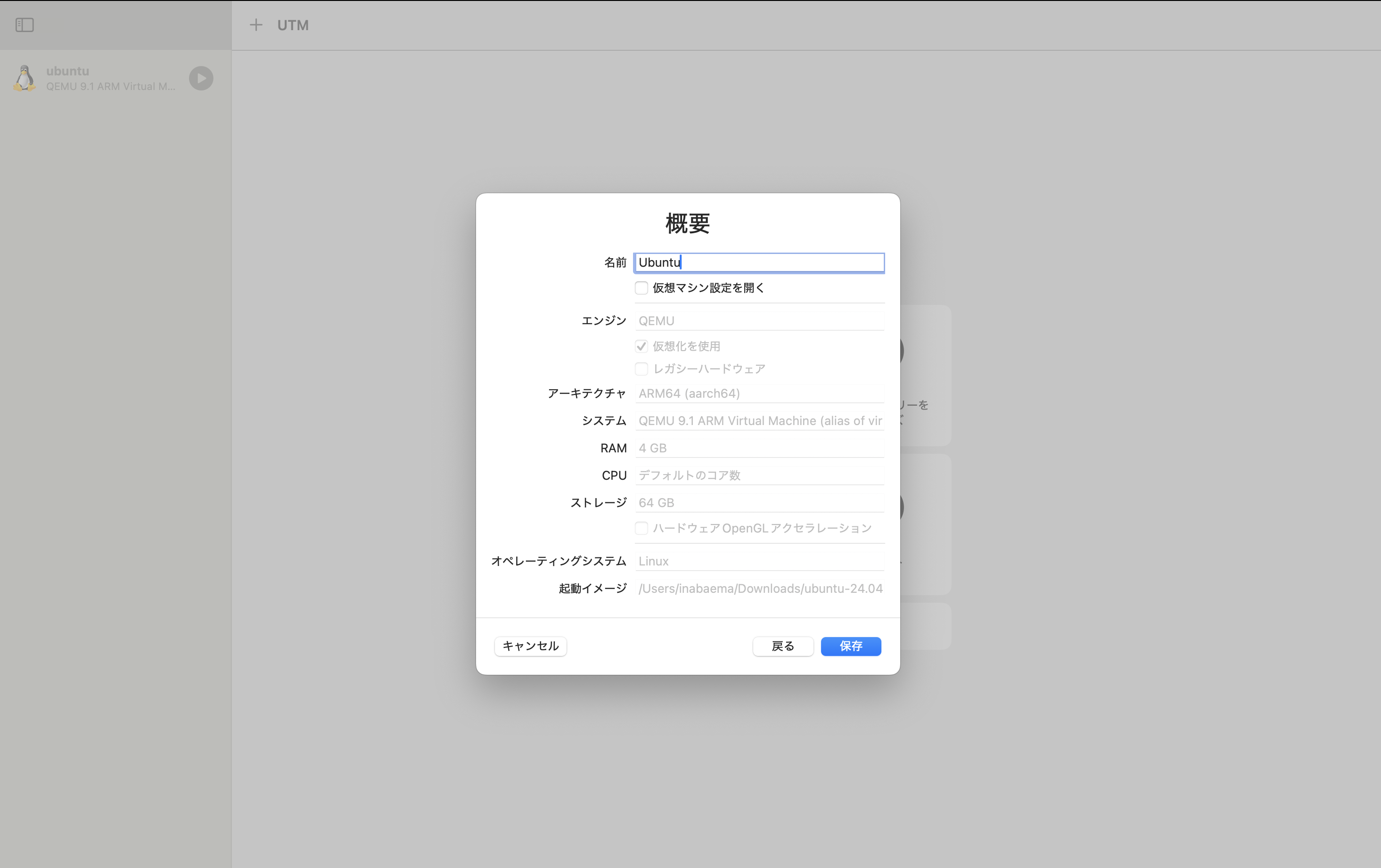 スクリーンショット 2025-04-13 18.26.43.png