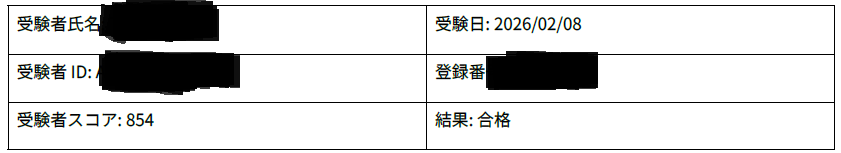 スクリーンショット 2026-02-13 113833.png