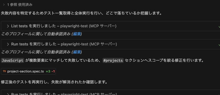 スクリーンショット 2025-10-16 19.36.12.png