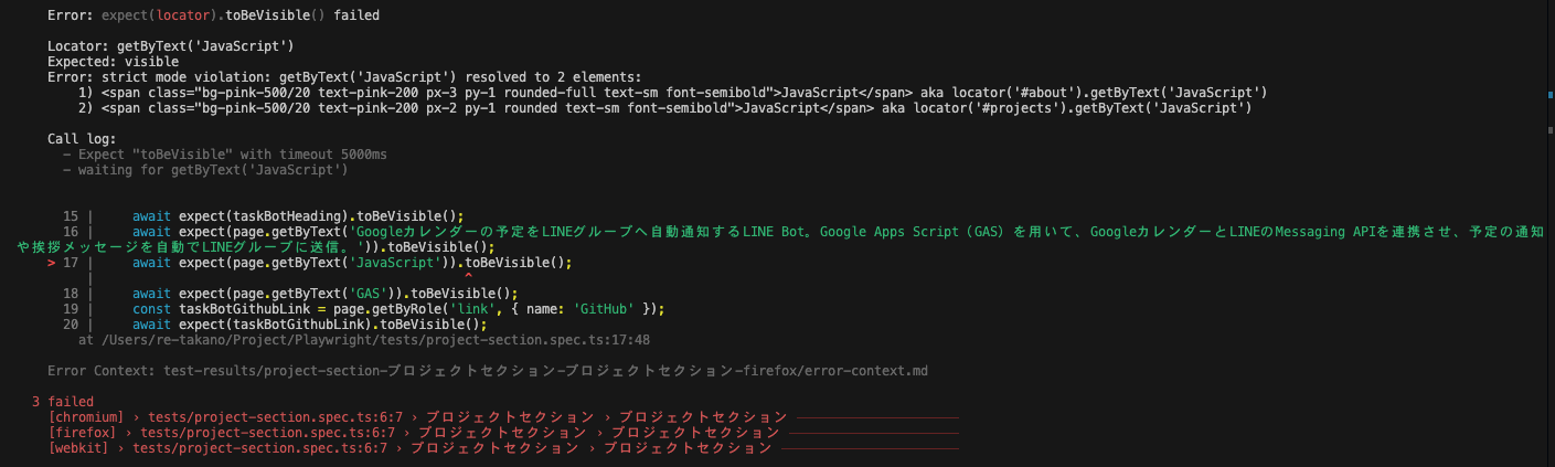 スクリーンショット 2025-10-16 19.24.47.png