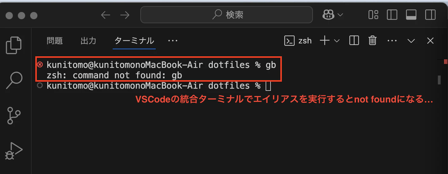 スクリーンショット 2025-04-20 13.24.12.png