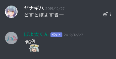 スクリーンショット 2020-01-10 15.36.26.png