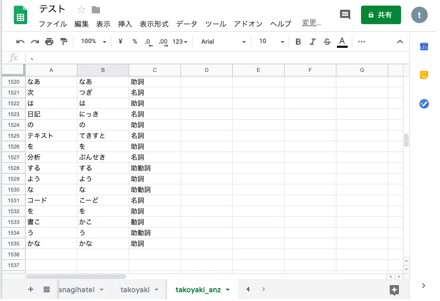 スクリーンショット 2019-09-24 a21.19.52.jpg