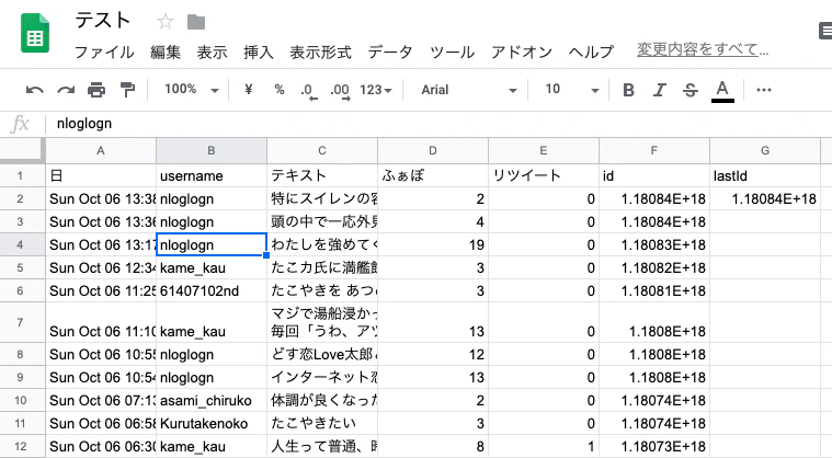 スクリーンショット 2019-10-07 3.40.44.png