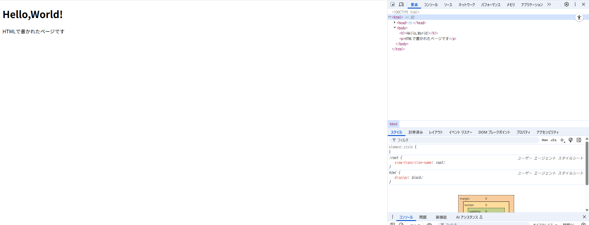 スクリーンショット 2025-10-12 135629.png