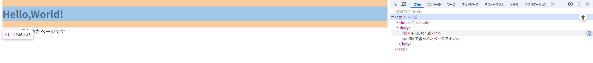 スクリーンショット 2025-10-12 135721.png