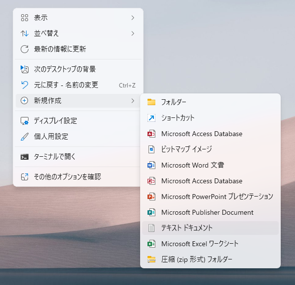 スクリーンショット 2025-10-12 135807.png