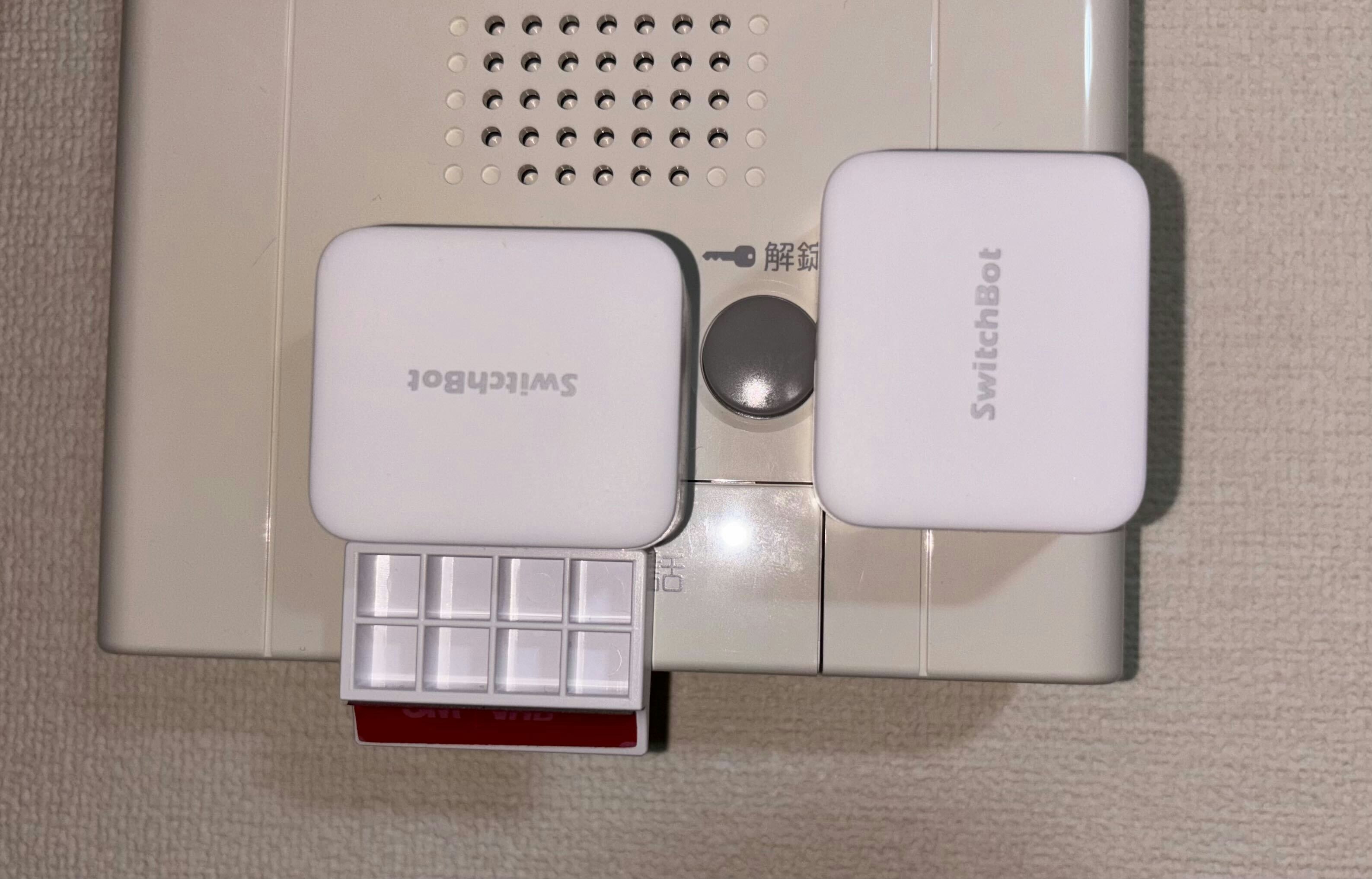 <SwitchBotボットたち>