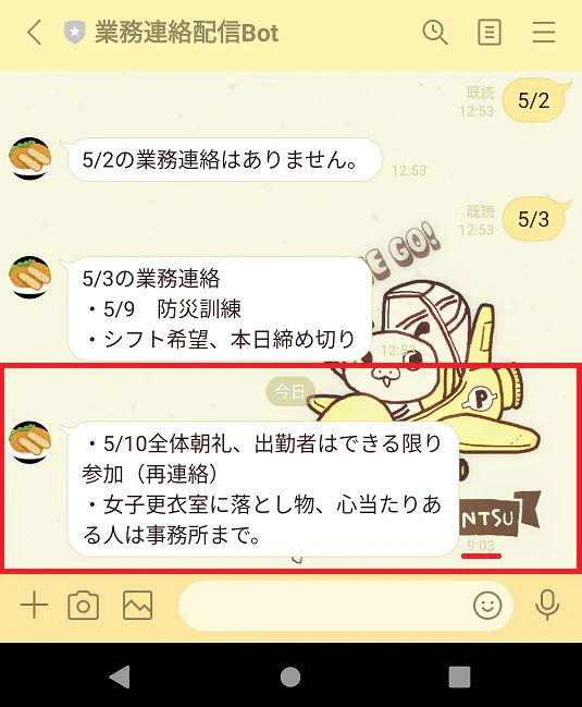 bot4.jpg