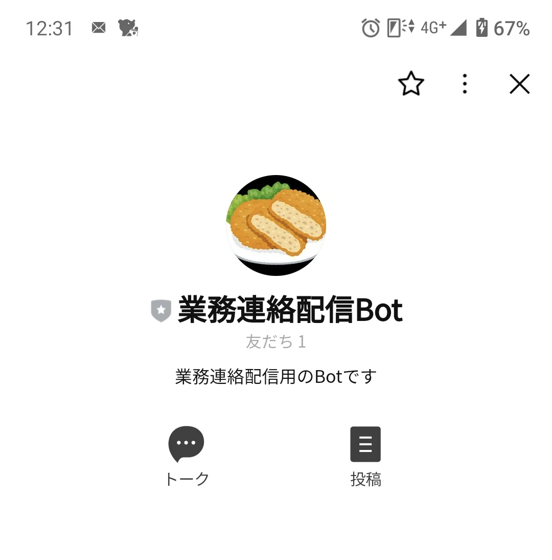 bot3.jpg