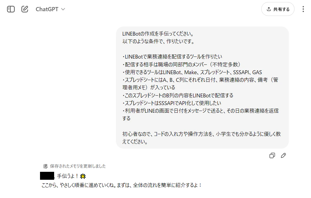 GPT1.png