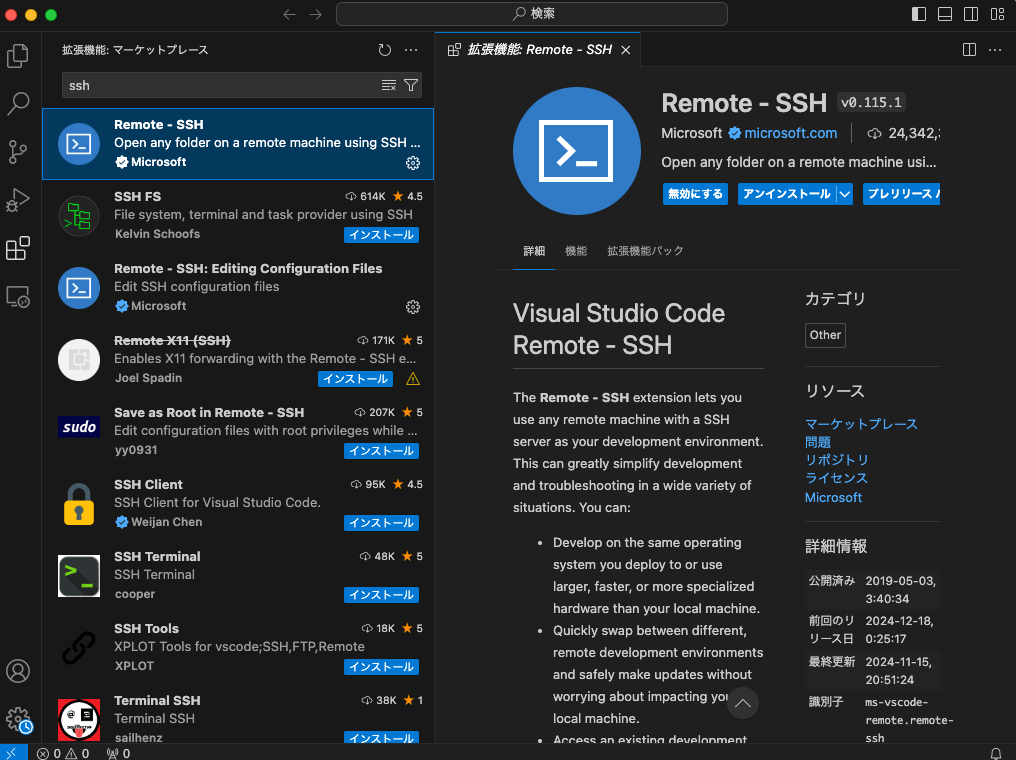 スクリーンショット 2024-12-18 22.55.05.png