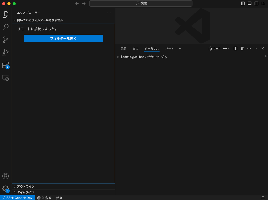 スクリーンショット 2024-12-18 22.56.06.png