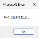 warn01_3.png