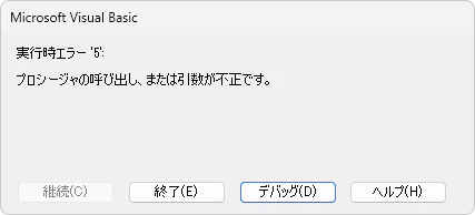 error.png