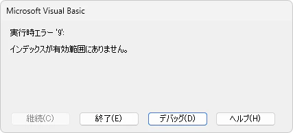 error_9.png
