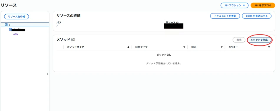 スクリーンショット 2026-04-19 094432.png
