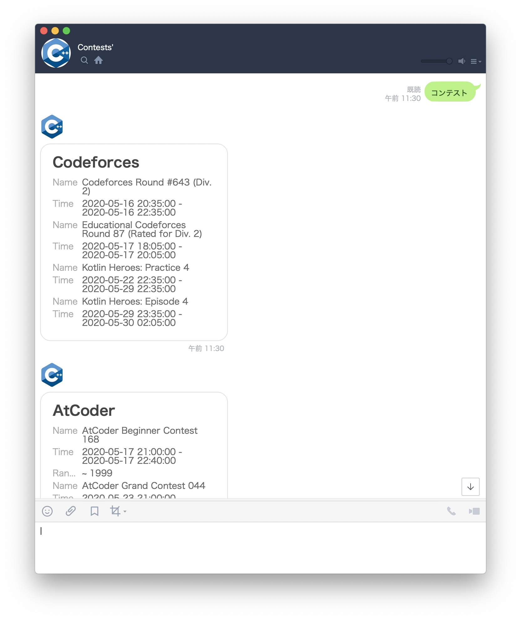 Screen Shot 2020-05-16 at 16.42.23.png