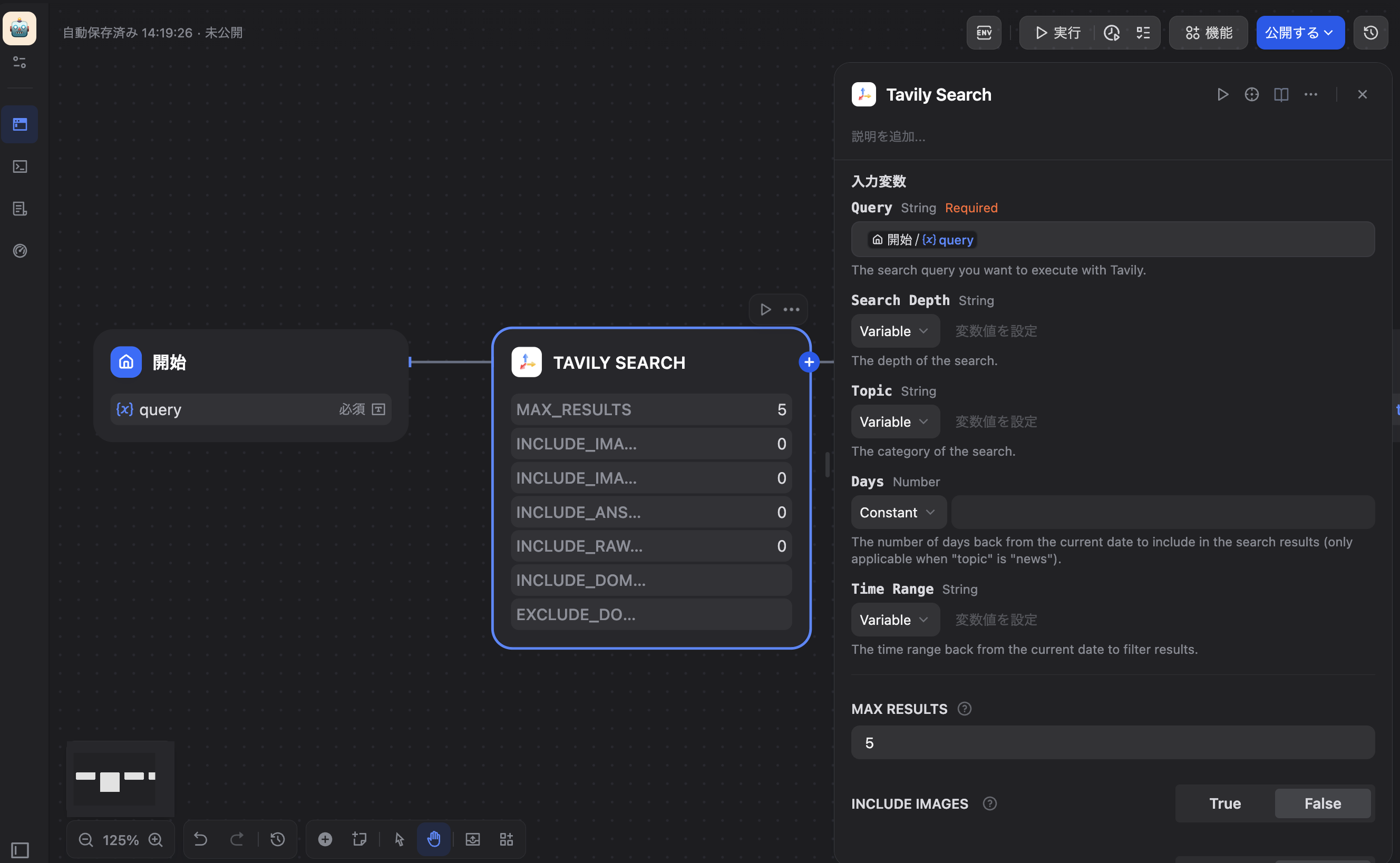 スクリーンショット 2025-07-01 14.19.32.png