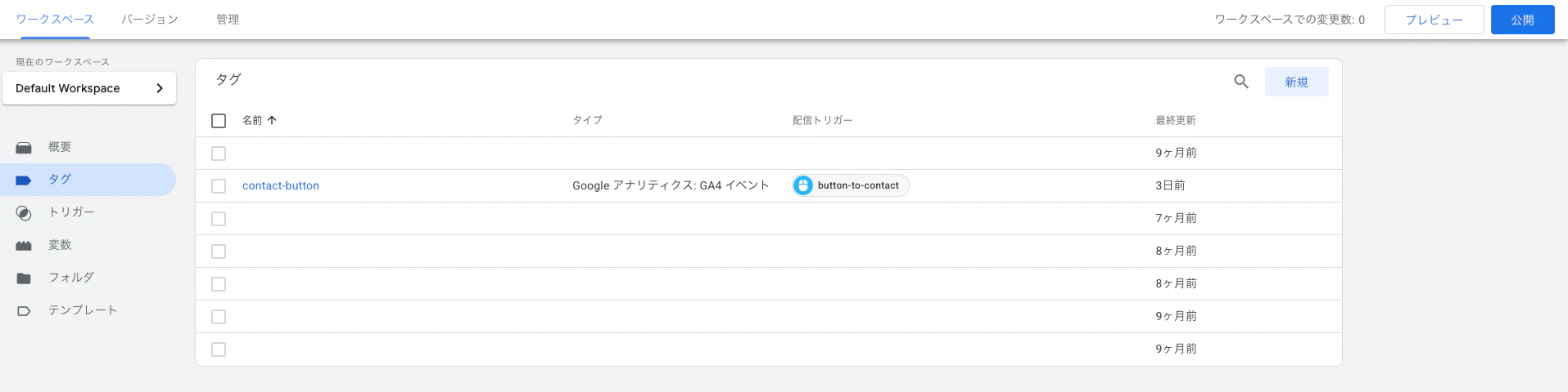 スクリーンショット 2025-10-06 12.51.44.png