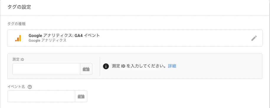 スクリーンショット 2025-10-06 12.05.21.png