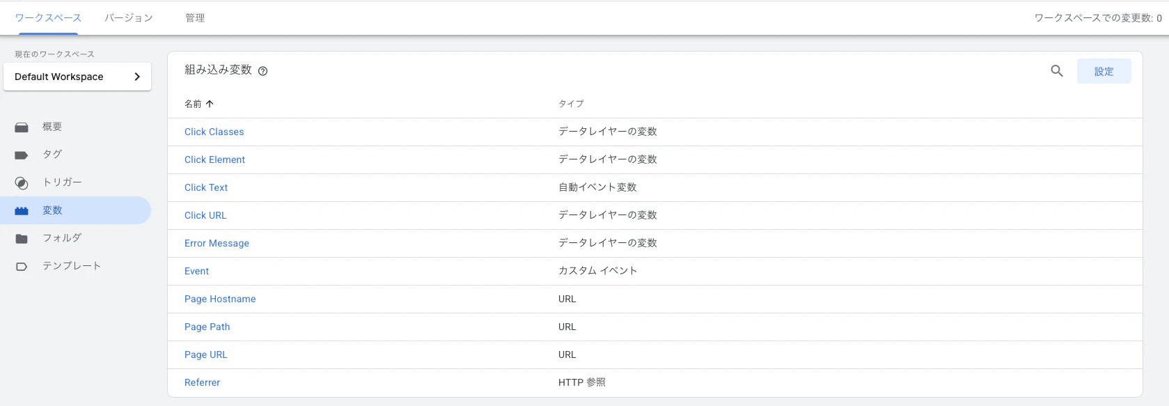 スクリーンショット 2025-10-06 11.56.05.png