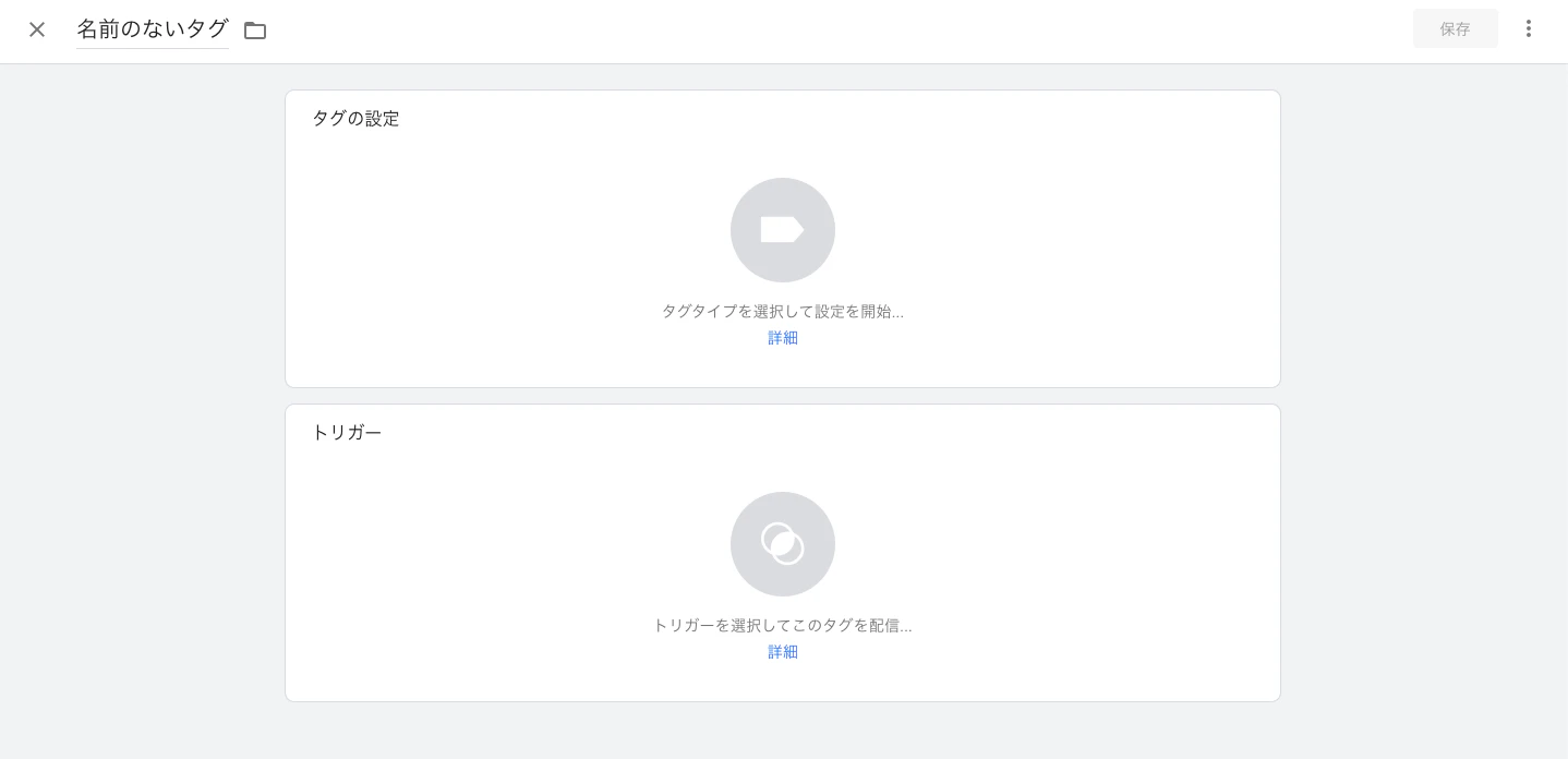 スクリーンショット 2025-10-06 12.03.33.png