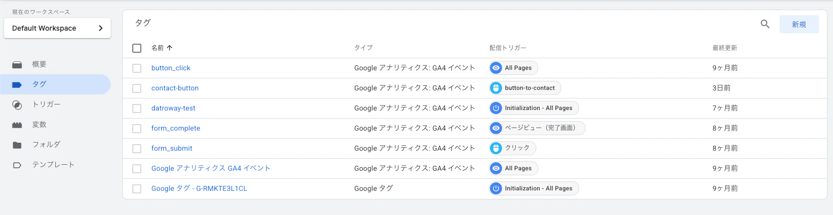 スクリーンショット 2025-10-06 12.02.23.png