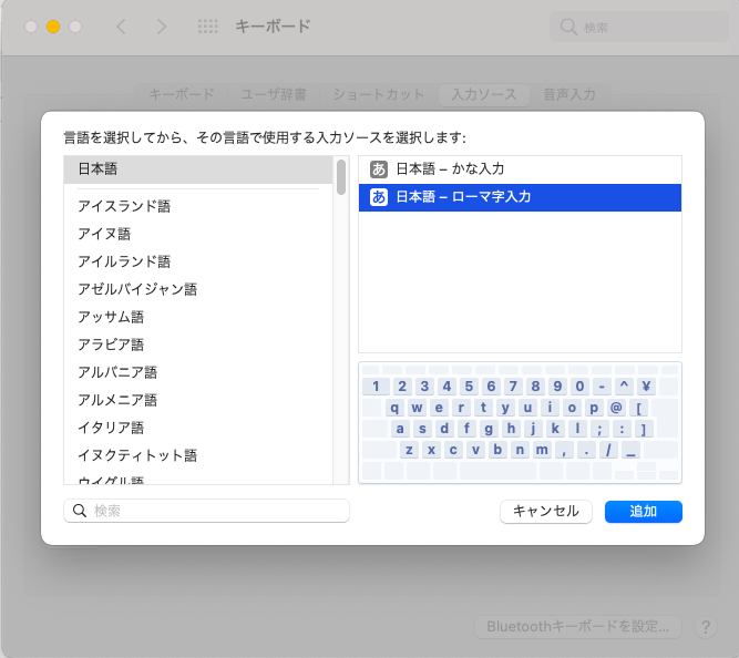 スクリーンショット 2020-12-31 16.27.38.png