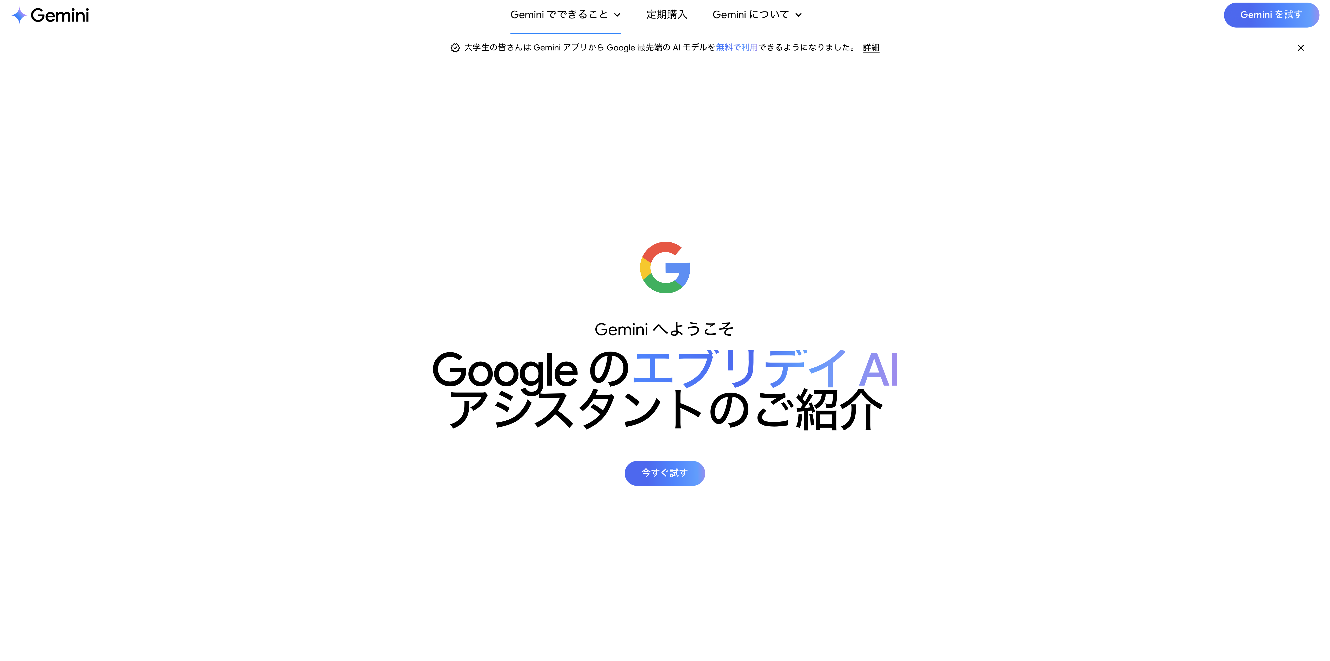 Screenshot 2025-06-29 at 12.35.29.png