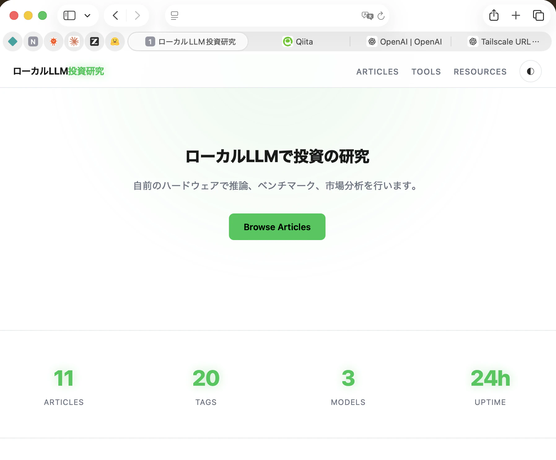 生成されたWebページ(トップ)