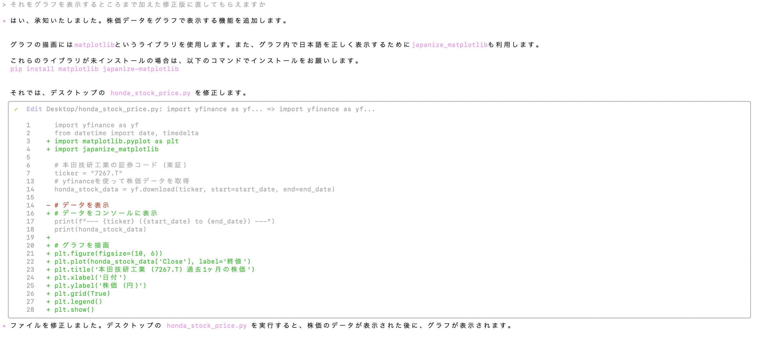 Screenshot 2025-06-29 at 11.28.12.png