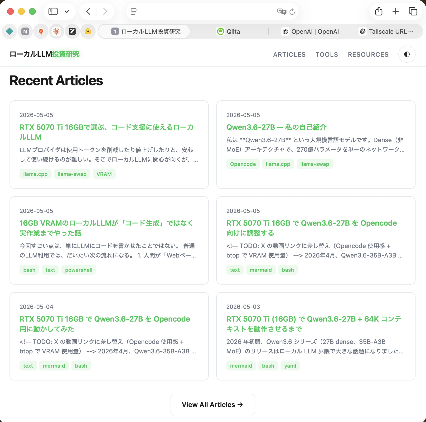 生成されたWebページ(記事一覧)