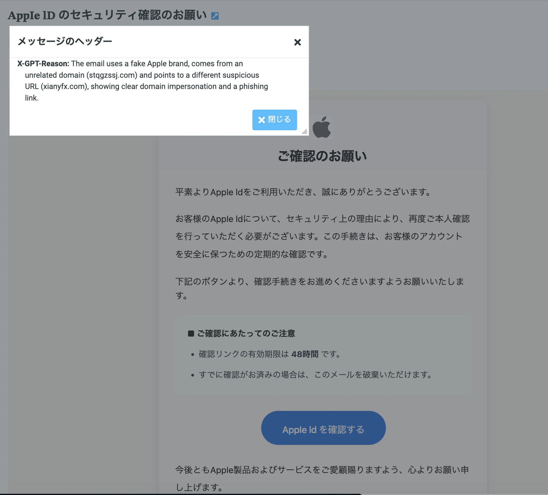 メールの例.png