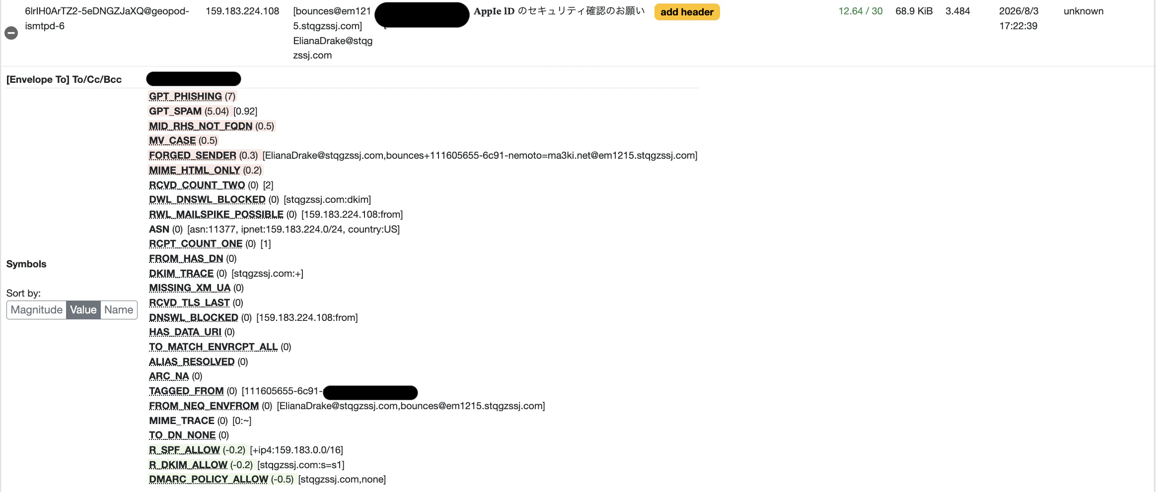 SPAM判定例.png