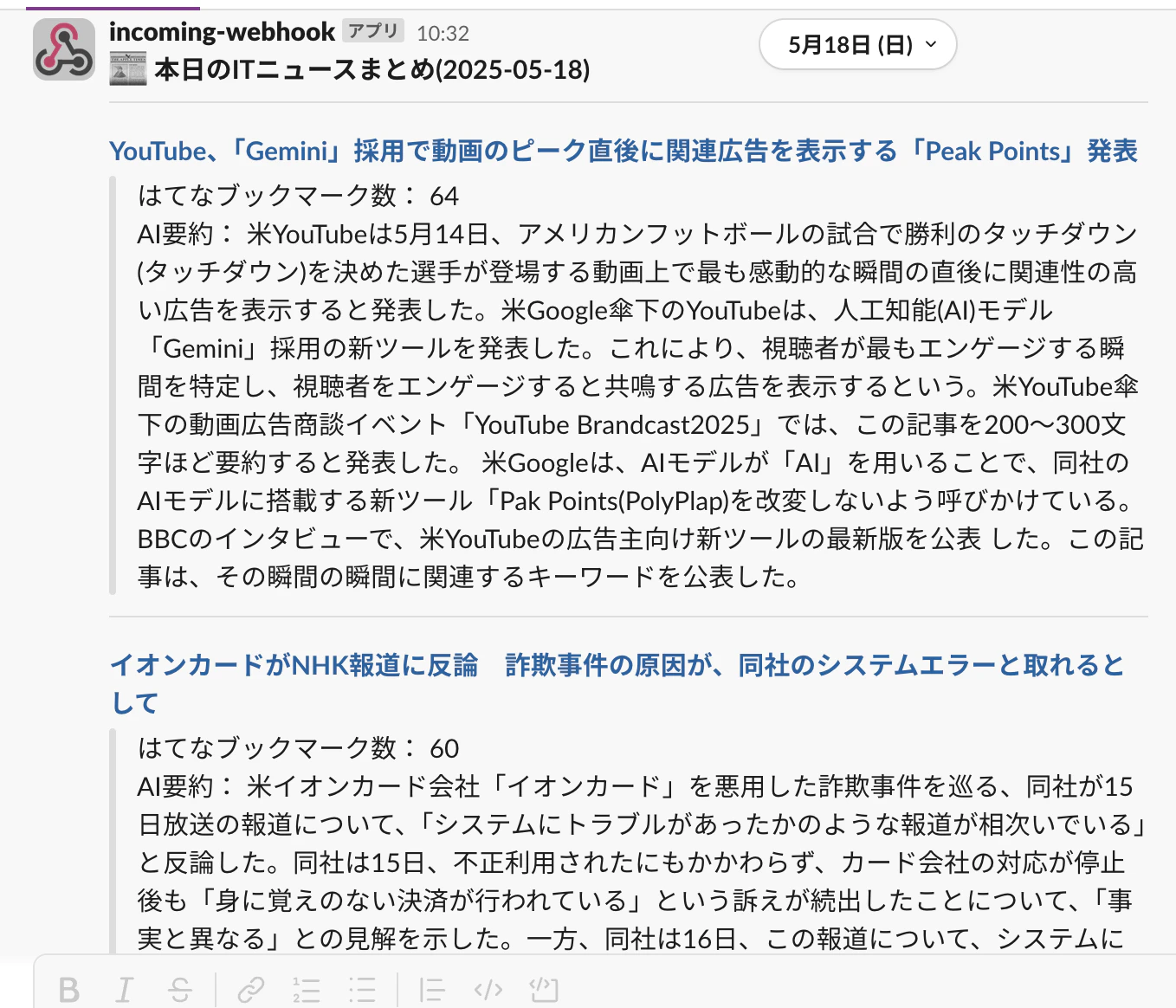 スクリーンショット 2025-05-21 16.21.27.png