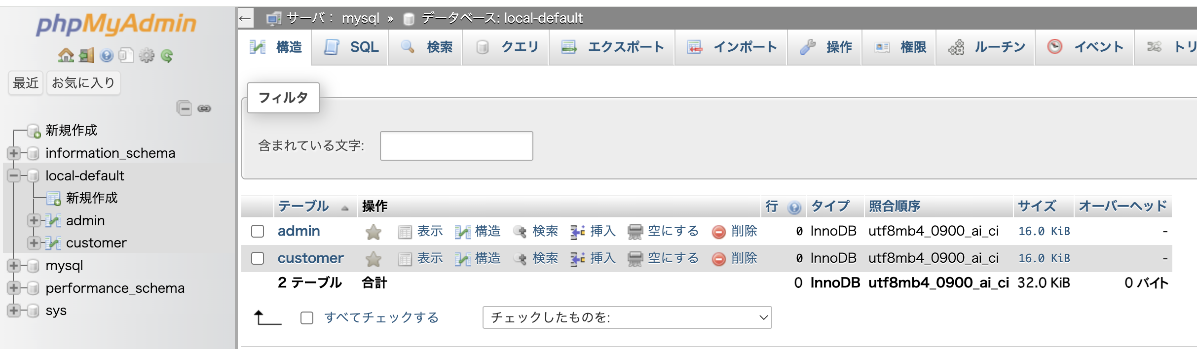 スクリーンショット 2025-11-07 13.30.49.png